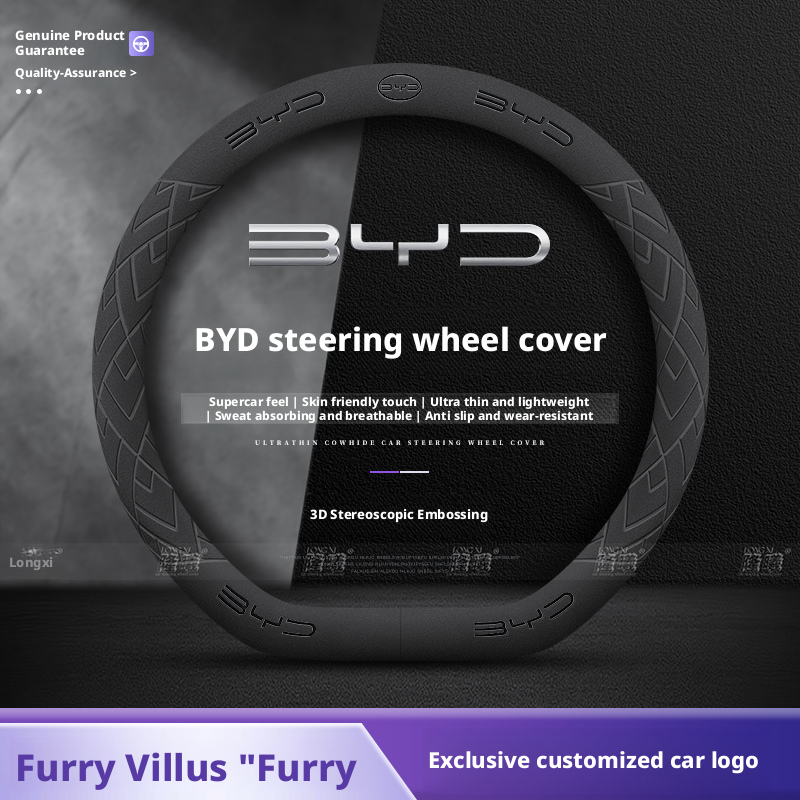 Fishing Boat Steering Wheel - Capa para Volante BYD: Compatível com