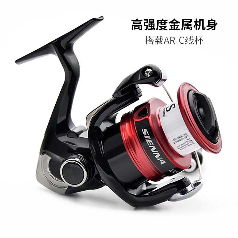 Carretel de pesca giratório SH - Daiwa Reel Fuego avaliação e preço
